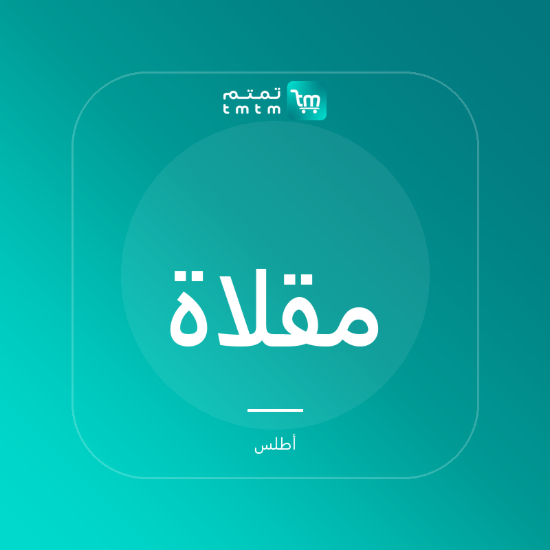 صورة مقلاة حديد زهر معالجة - 26 سم