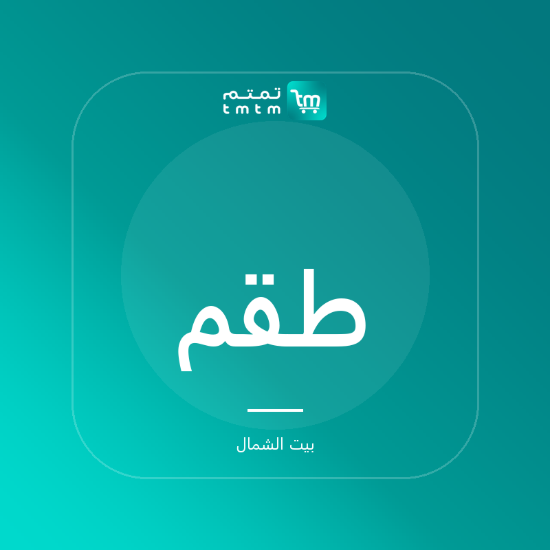 صورة طقم لحاف كتان مغسول