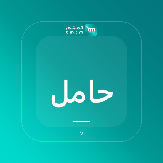 صورة حامل شحن لاسلكي ثلاثي