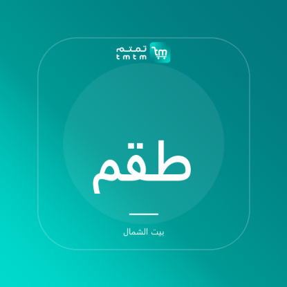 صورة طقم هدية - قهوة وشمعة