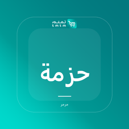 صورة حزمة إعدادات لايت روم